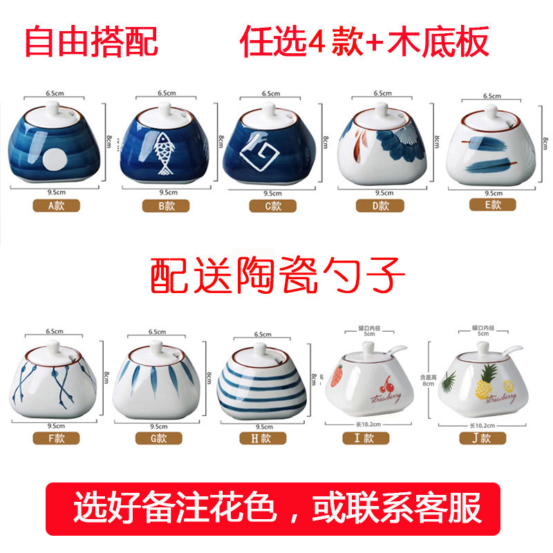 缶陶磁器唐辛子油箱油瓶日本式蓋付き家庭用調味料キッチン調味料缶調味料箱塩缶鶏精|undefined