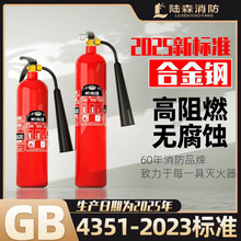 手提式二氧化碳灭火器干冰灭火器机房工厂用CO2二氧化碳灭火器