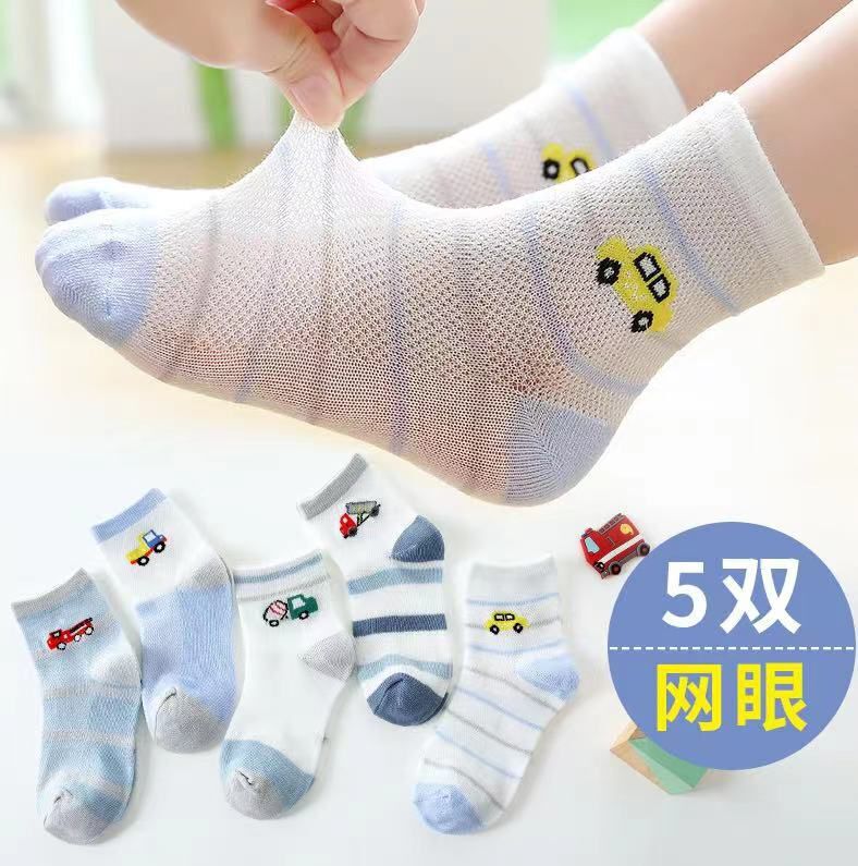 [Clearance price] children's socks mesh spring and summer boys' and girls' socks cartoon letter baby socks wholesale