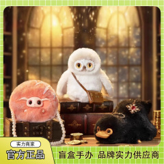 本物のハリーポッター魔法の動物 15 センチメートル人形ファーストシリーズブラインドボックスフィギュアクリエイティブデスクトップ装飾品バッチ