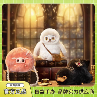 Authentic Harry Potter Fantastic Beasts 15cm Doll First Series Blind Box Hand-Made Creative Desktop Ornament Batch