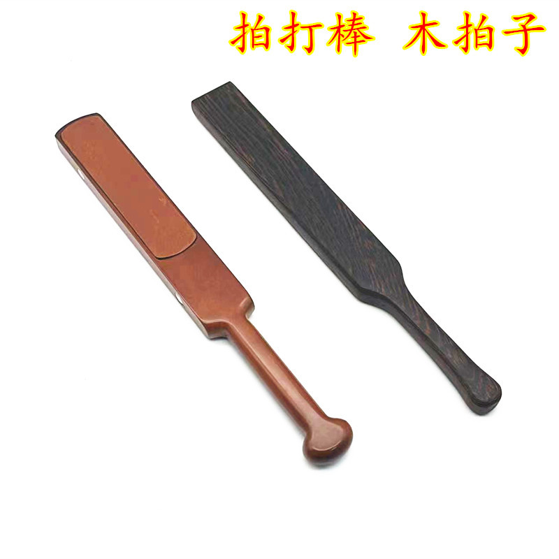 汽车凹陷工具整平锤敲击木拍敲击笔拍打板敲打锤棒槌