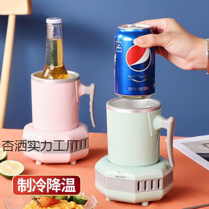 快速制冷杯饮料机制冰沙机小型宿舍降温杯办公室可乐冷冻杯制冰机|undefined