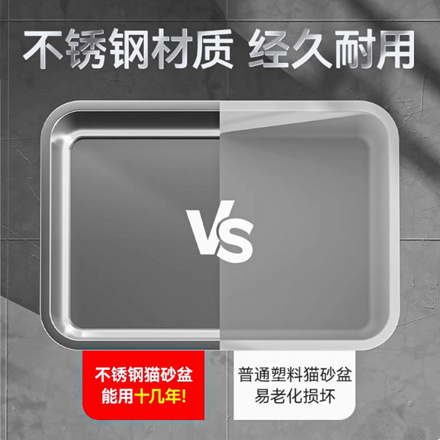 Acero inoxidable, fácil de limpiar, caja de arena abierta, valla alta, gran tamaño, anti-salpicaduras, profundización, inodoro semicerrado para gatos