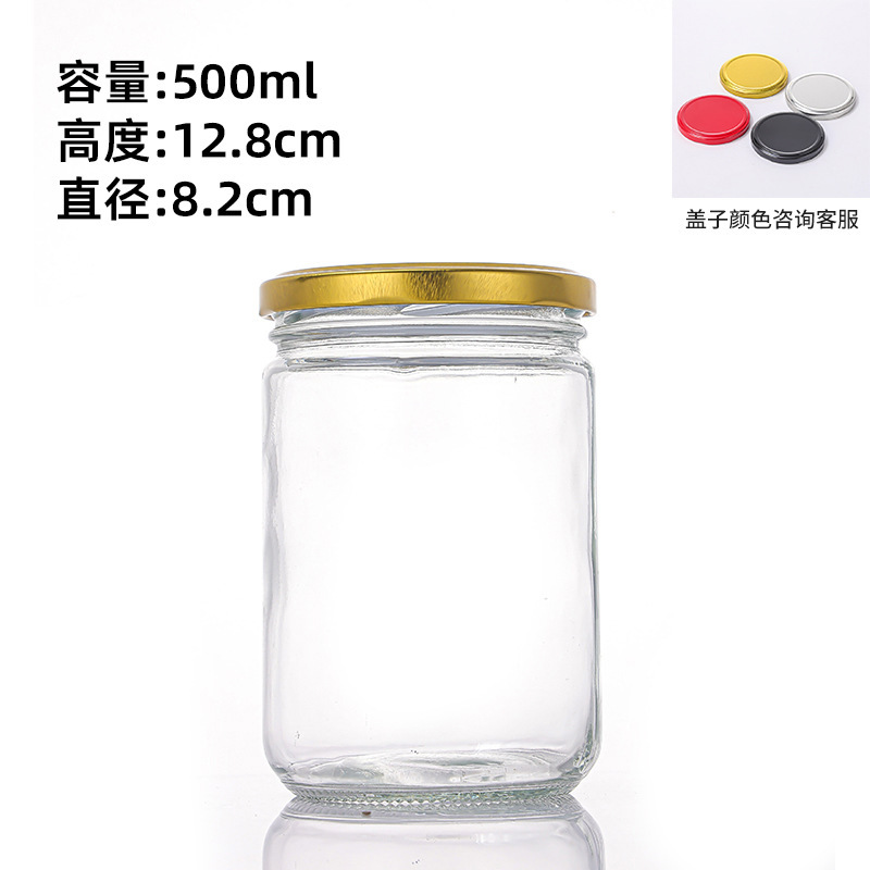 玻璃圆形酱菜瓶蜂蜜瓶黄桃罐头瓶500ml密封辣椒酱腐乳分装瓶批发|undefined