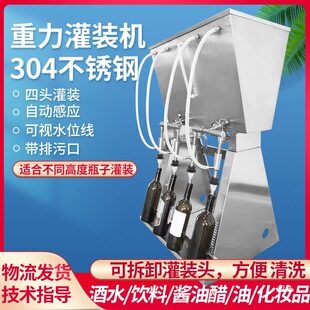 304���P䓰��ԄӼt�ƹ��b�C С�����Ѿư׾ƹ���Һ�wᄾ��O��