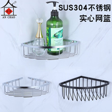 卫生间转角架 304不锈钢单层网篮/浴室置物架 三角收纳架