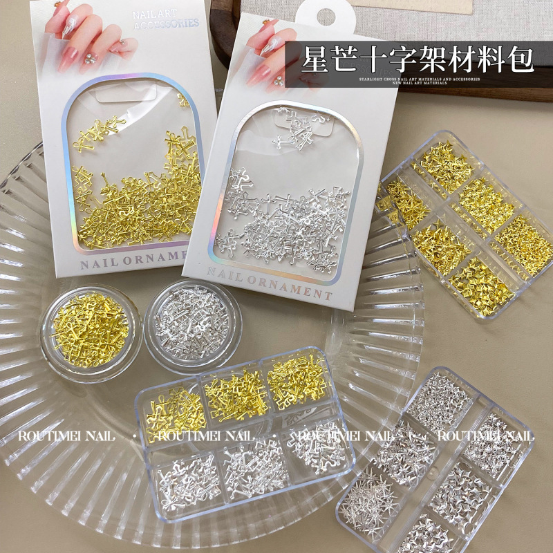 美甲新款星芒十字架混装材料盒6宫格朋克材料指甲饰品百搭高级款|undefined