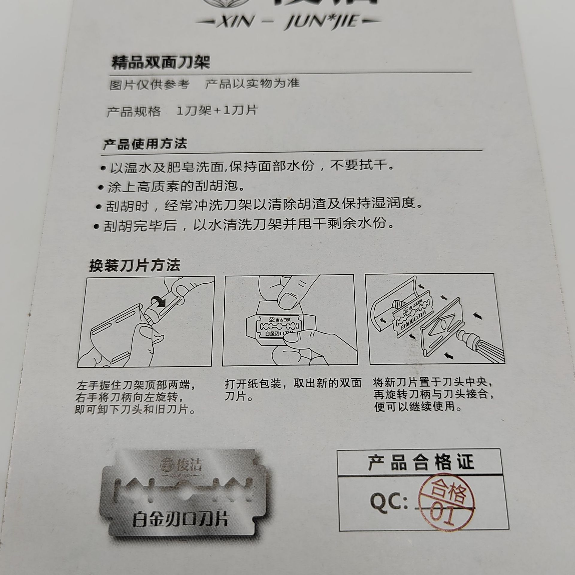 Men's Classic Shaving Stand Razor Handle Shaving Razor with Storage Box Direct Factory Sale