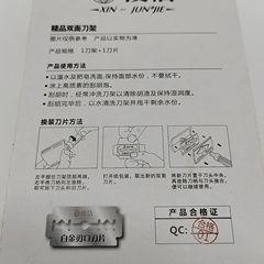 Men's Classic Shaving Stand Razor Handle Shaving Razor with Storage Box Direct Factory Sale