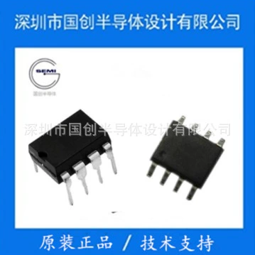 SA8301 SOP8 электрическая зубная щетка/металлический инструмент/чип драйвера двигателя электрической игрушки