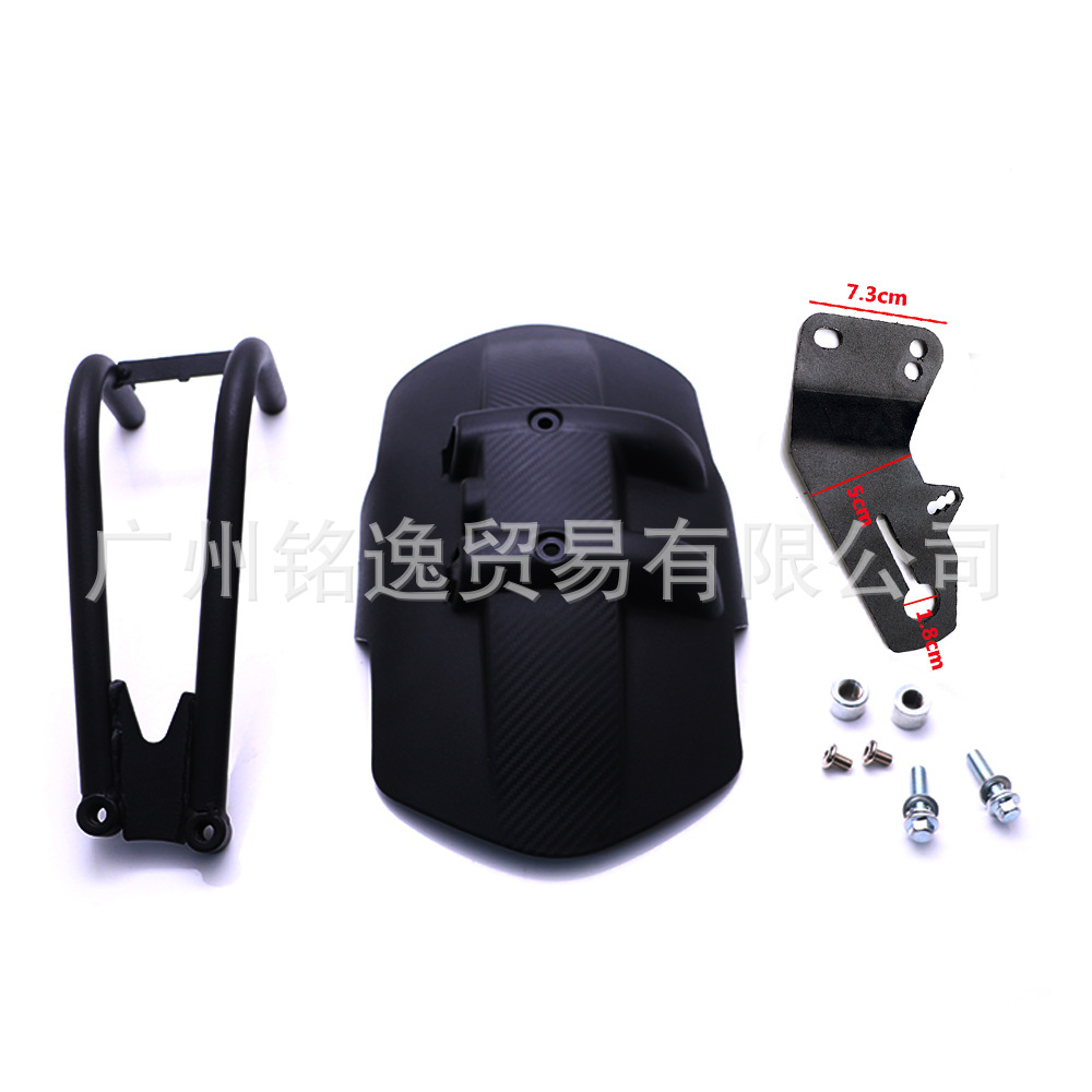 Suitable for Honda Nc700 Nc700D Nc700X Motorcycle Modified Rear Fender Rear Wheel Sand Guard