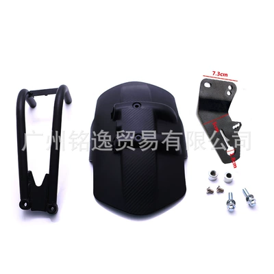 Honda Nc700 Nc700D Nc700X: Motorcycle Fender