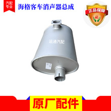 适用苏州金龙海格客车排气管尾喉消声器总成银色其他配件大全