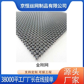 防护栏;铁丝网;保温隔热材料