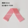 Fuchsia, 0.6mm