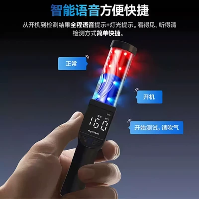 Portable Vehicle-Mounted Alcohol Tester, Other Automotive Safety Supplies