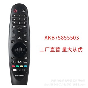 �m���LG�����ҕ�b����MR20GA AKB75855501 AKB75855503 �t���