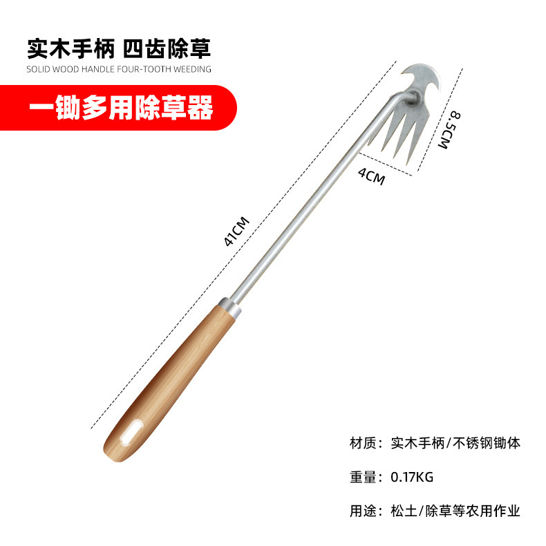 草抜き器の草刈り神器専用工具ステンレス野菜を掘って草刈りをします。|undefined