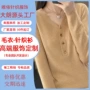 秋冬修身大码套头针织衫