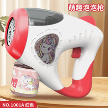 ȫ�ԄӴ����ݙC��Ȥ�������̓�ͯ�к�Ů�������Ȥ���ݘ�