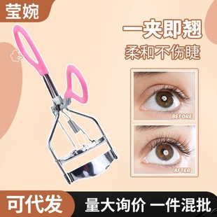 Marianne Iron Eyelash Curler Styling Tool Makeup Stainless Steel Sunflower Marianne Partial Sunflower Eyelash Curler