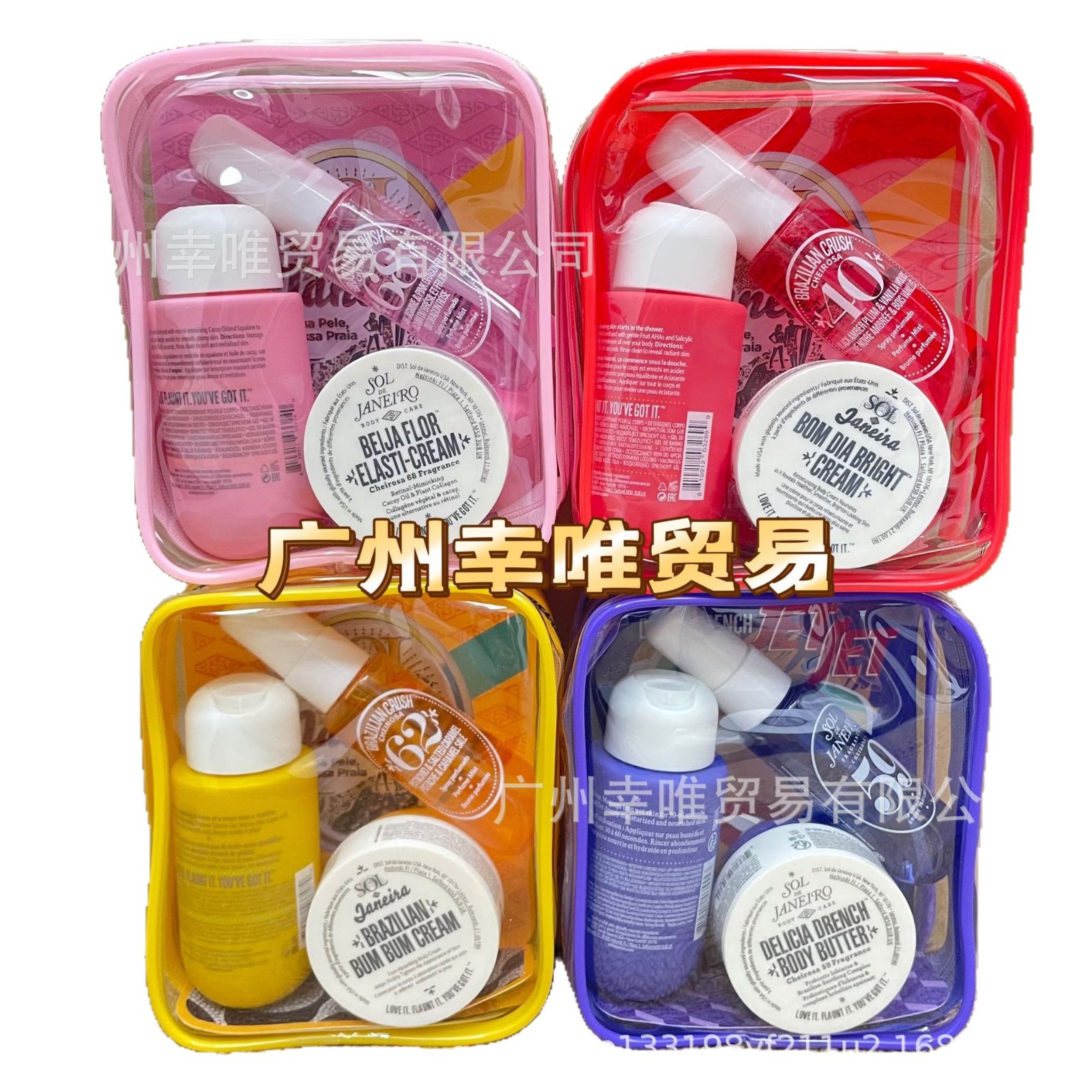 Transfronterizo Sol de janeiro Río Verano Brasileño Perfumes Body Lotion Bath Gel Kit de viaje