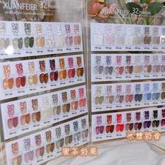 網紅冰透裸色甲油膠32色套裝美甲店專用光療膠流行色指甲油小套系