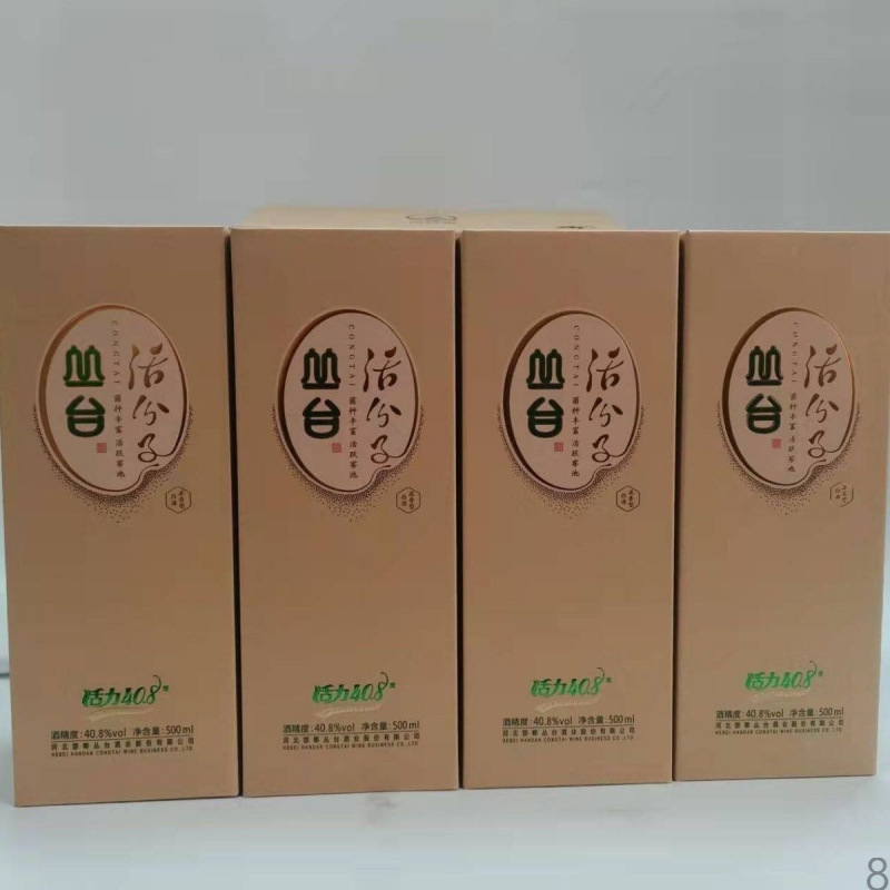 【配送】河北名酒丛台酒活分子40.8度500毫升纯粮固态整箱装|undefined