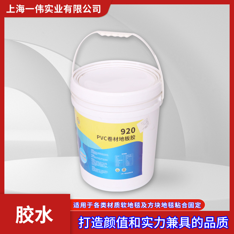 pvc地板胶合板胶粘剂 复合板材带水零空隙复合胶 胶幕淋胶施工