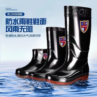 Rain Boots Men's Construction Site Labor Protection Waterproof Shoes Adult Outdoor Non-Slip Thickened Wear-Resistant Rubber Shoes Medium and High Rain Boots Wholesale