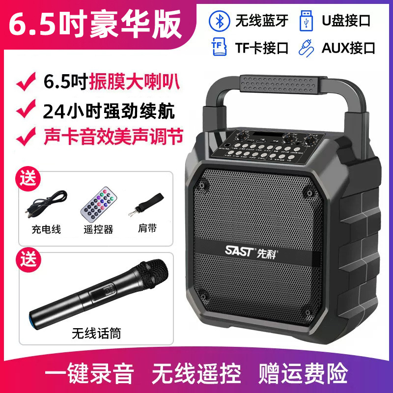 2025新款蓝牙音响大功率广场舞音箱大音量户外手提带无线话筒k歌|undefined