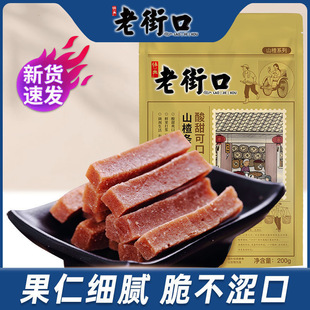 �Ͻֿ�ɽ髗l200g�������Tɽ髸ɾW�t���e��ʳ�o���ӄ����b�_θ