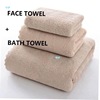 promotion 浴巾 face towel + bath towel set shower towel 毛巾|ru