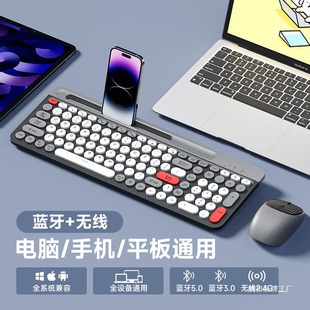 2025 New Rechargeable Wireless Bluetooth Keyboard Mouse Set Silent Notebook Desktop Computer Mobile Phone Suitable