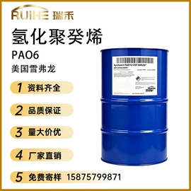 工业植物提取;其他生物化工;其他活性剂