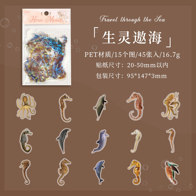 Colección de aguas profundas transparentes pegatinas láser PET impermeables paquetes diy diario diario decoración pegatinas serie marinas pegatinas