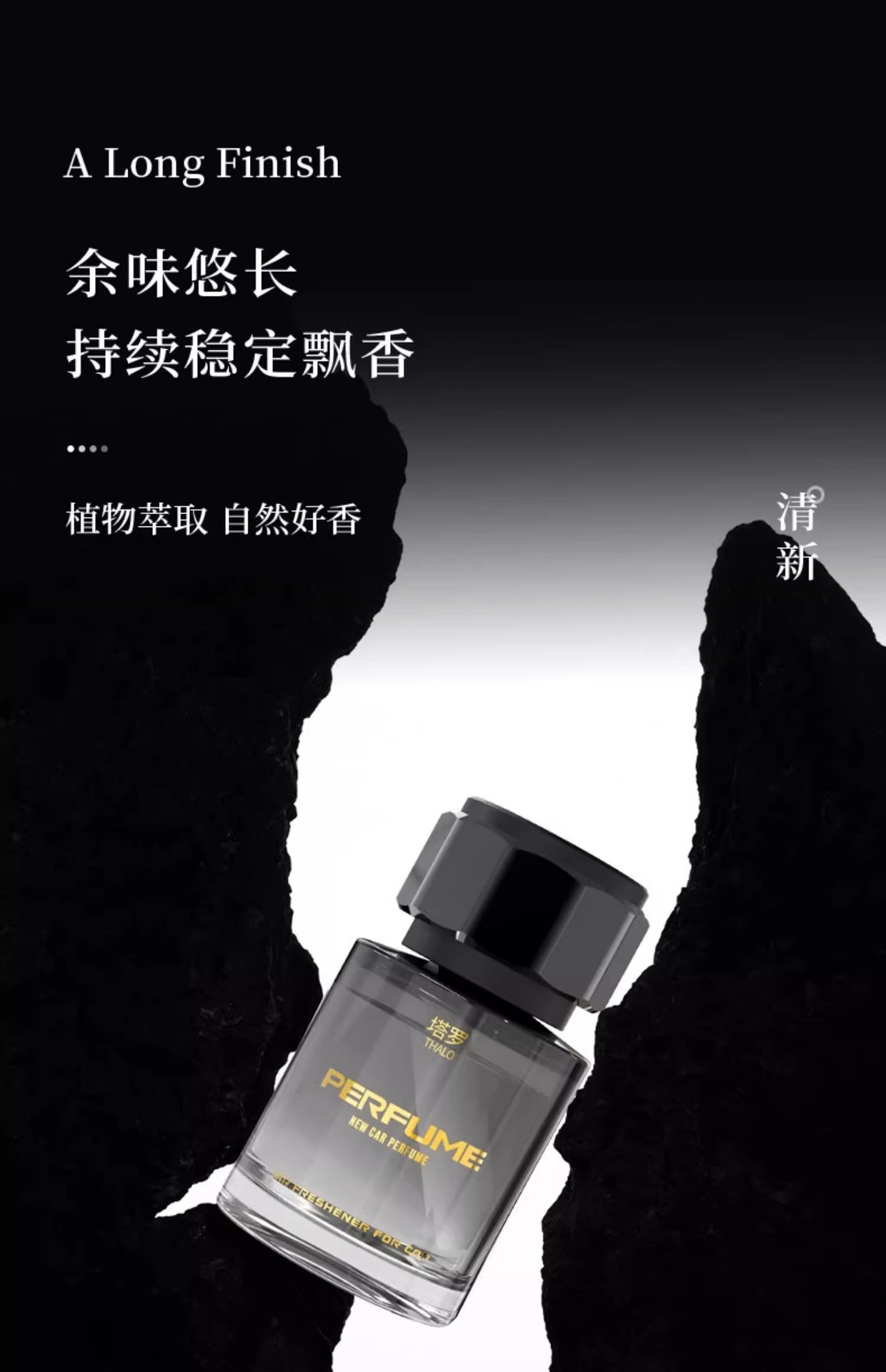 Car aromatherapy taro high-end car perfume lasting fragrance air fresh car fragrance ornaments manufacturers wholesale