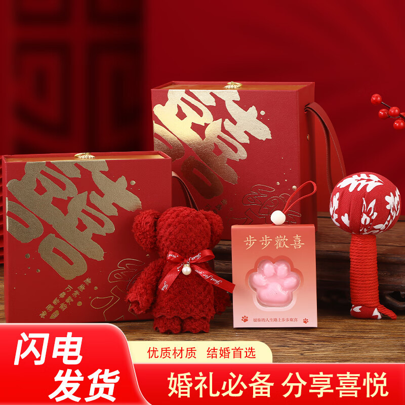 Wedding Gift: Mugwort Hammer, Towel, Practical Return Gift, Bridesmaid Gift, Double Cup Set with Happy Words for the Bride