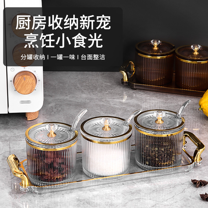 欧式高颜值厨房调味罐套装餐厅辣椒油盒酒店味精盐缸糖盅佐料罐子