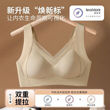 严选内衣小胸聚拢显大薄款提拉上托防下垂收副乳U型美背文胸ABC杯