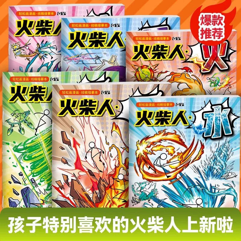 Book with pictures, comics for elementary school students, base coloring book