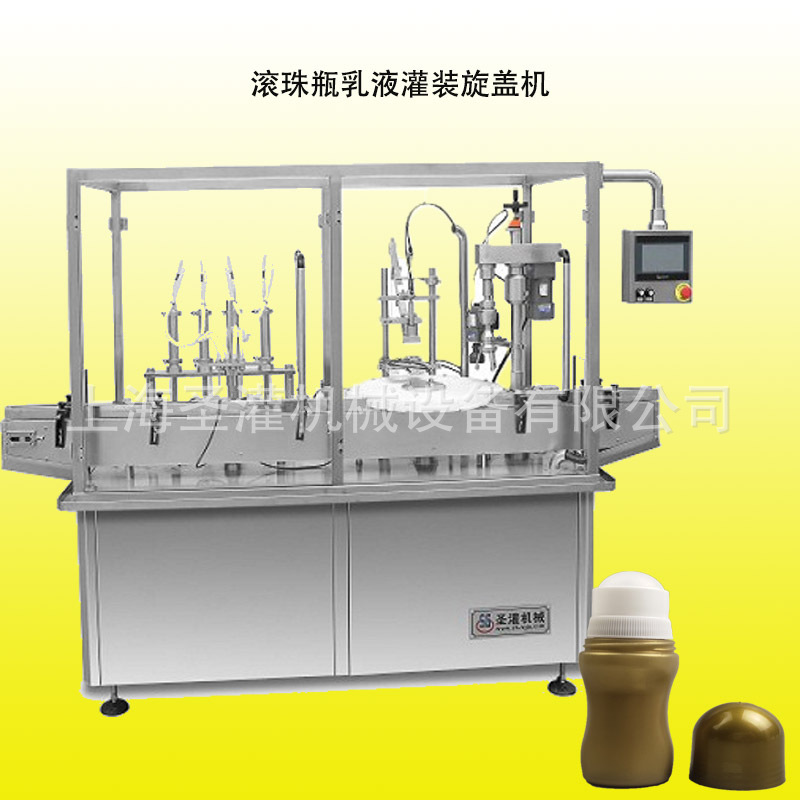 滚珠瓶液体灌装旋盖机10毫升精油瓶灌装贴标联动线宠物滴剂灌装机