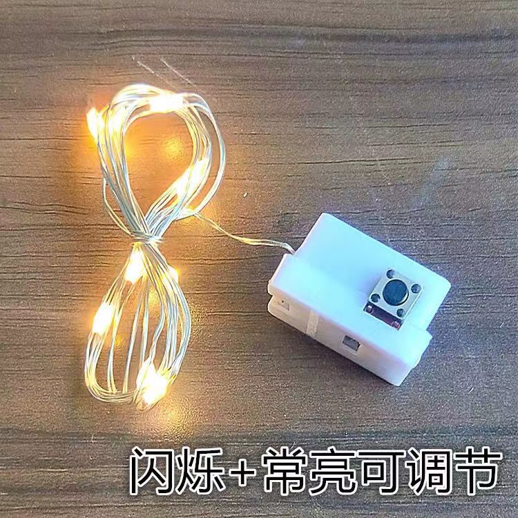 Lámpara de alambre de cobre LED pequeña caja blanca de tres niveles de ajuste de cadena de lámparas de atmósfera decorativa ramo de lámparas de correa de lámpara de cadena de lámparas de cadena de lámparas pequeñas cadenas de lámparas image 15