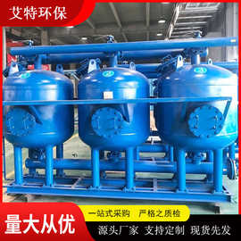 浅层砂多介质过滤器 生活废水过滤 自动反冲洗 体积小易安装
