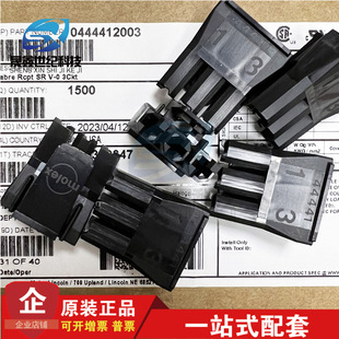 molex�B���� 444412003 44441-2003 3Pin�z�� 7.5mm�g�� ԭ�S�F؛
