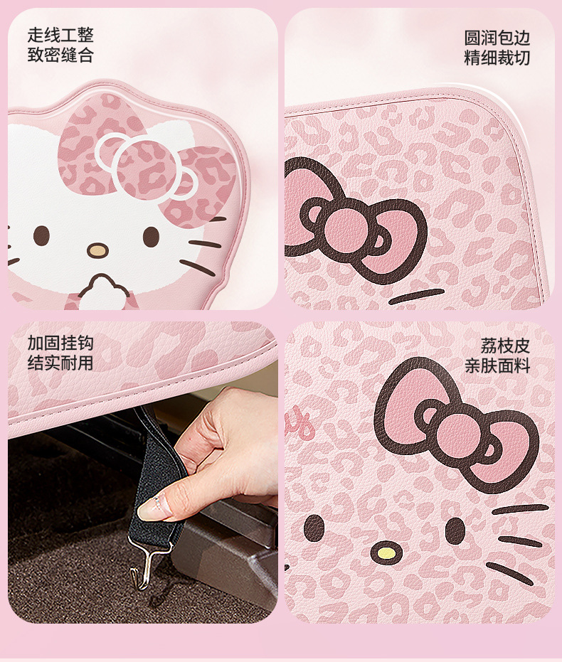 Car anti-kick mat for the rear seat, cute cartoon KT cat, 2026 new model, children's car anti-dirt and anti-wear mat, car interior decoration