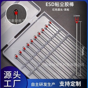 ESD���P䓗U�tɫ�A�^�и�ճ�ȹ�W�R�^���m�� LCDоƬģ�Mճ�m��