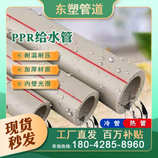 �V�|�S��ppr��ˮ��ppr���4�� �ܟ��۹ܹܵ����^���b��������160