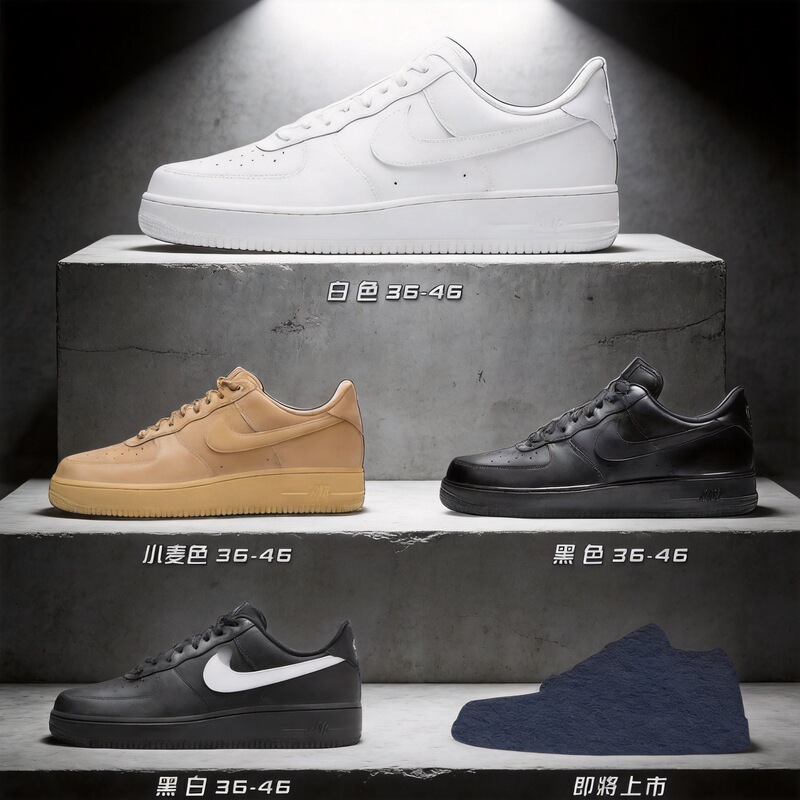 Putian cross-border high-quality replica Air Force One sneakers, pure white AF1, wheat-colored original version, Black Warrior sports shoes Putian cross-border high-quality replica Air Force One sneakers, pure white AF1, wheat-colored original version, Black Warrior sports shoes